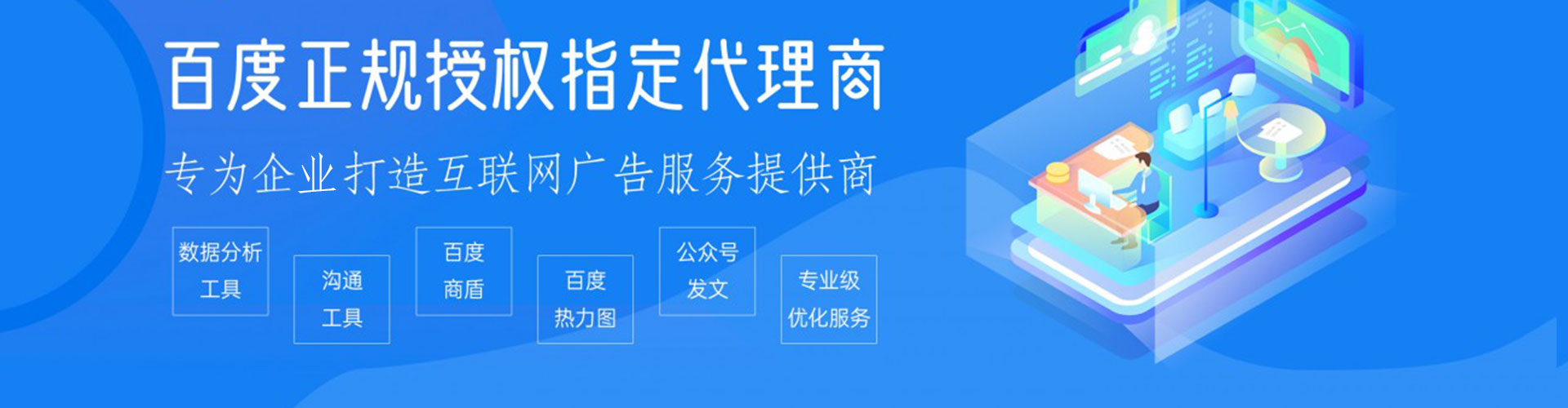 连云港快手信息流